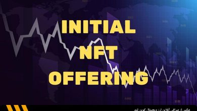 عرضه اولیه NFT یا INO چیست؟| صرافی ارز دیجیتال کوین لند