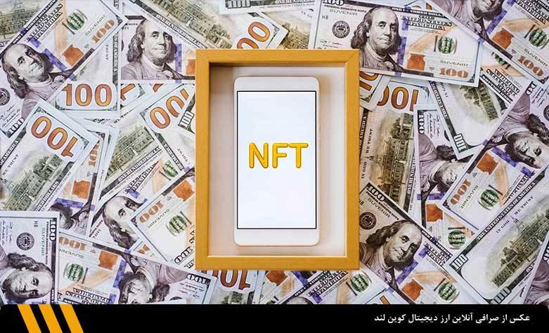 راه های فروش NFT | صرافی ارز دیجیتال کوین لند