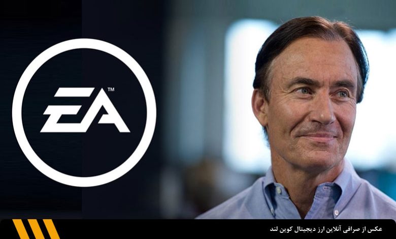 بنیان گذار «Electronic Arts» به صنعت بازی‌سازی وب ۳ می پیوندد | صرافی ارز دیجیتال کوین لند