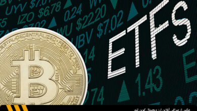 صندوق های ETF بیت کوین در یک هفته ۲.۲ میلیارد دلار جذب کردند! | صرافی ارز دیجیتال کوین لند